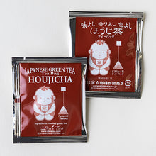 Load image into Gallery viewer, Box of Hojicha Tea Bags