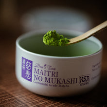 Load image into Gallery viewer, Maitri no Mukashi