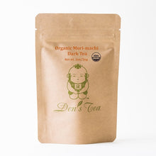 Load image into Gallery viewer, Organic Mori-machi Dark Tea