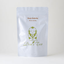 Load image into Gallery viewer, Houji-Kukicha (roasted Kukicha) - Den's Tea