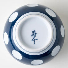 Load image into Gallery viewer, Mizutama Cup - Den's Tea