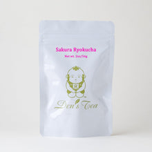 Load image into Gallery viewer, Sakura Ryokucha - Den's Tea