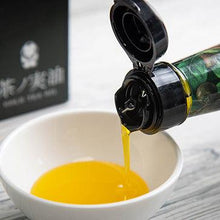 Load image into Gallery viewer, Gold Tea Oil - Den's Tea