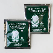 Load image into Gallery viewer, Box of Genmaicha with Matcha Tea Bags
