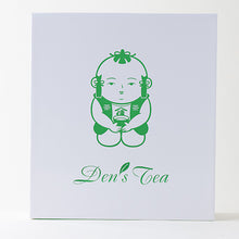 Load image into Gallery viewer, Tea Bag Gift Box - Large
