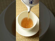 Load and play video in Gallery viewer, PEBBLE Cup &amp; Saucer
