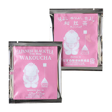Load image into Gallery viewer, Wakoucha Tea Bags
