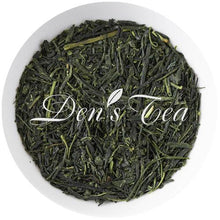 Load image into Gallery viewer, Gyokuro Kin - Den's Tea
