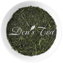 Load image into Gallery viewer, Fukamushi-Sencha Yame - Den's Tea
